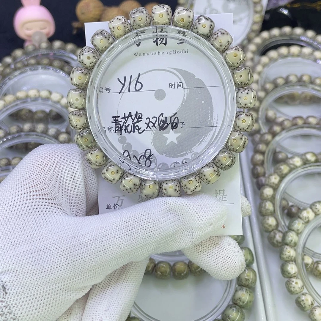 吊坠星月菩提Y青花瓷双留白