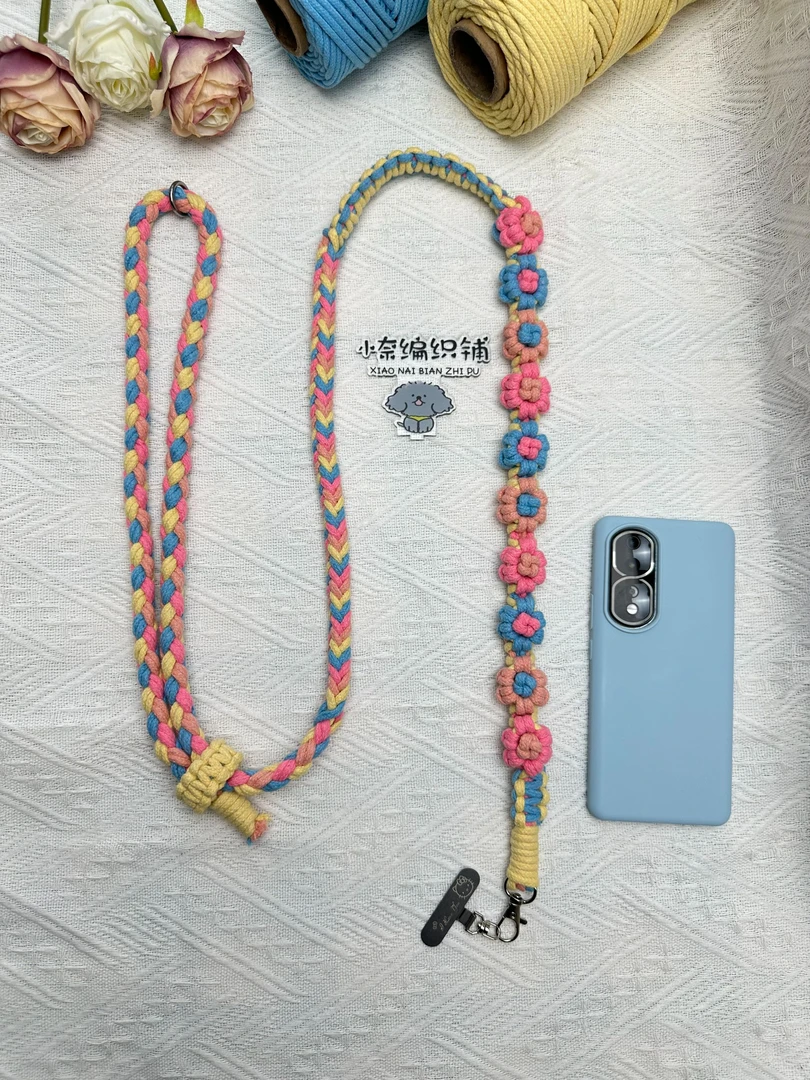 手工编织挂绳纯手工