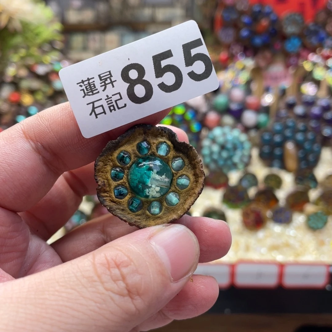 核桃木/黑胡桃（胡桃木）冰*梦855