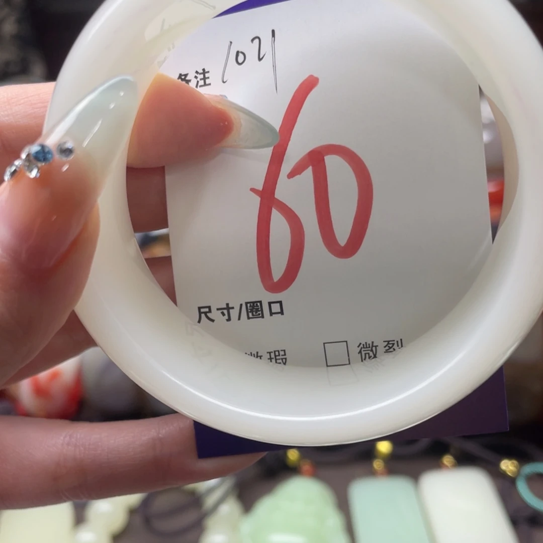 石英质玉手镯未镶嵌