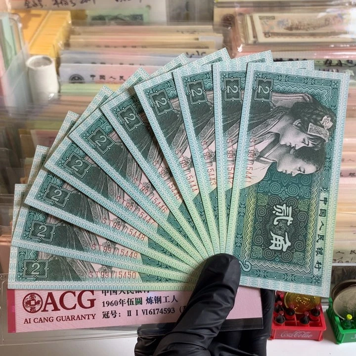 8002十连号带豹子号444，全新保真