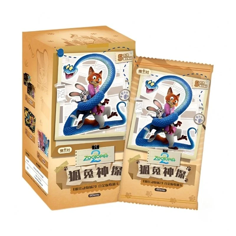 【保底1盒】集卡社《疯狂动物城2》 狐兔神探白金版 收藏卡牌盲盒