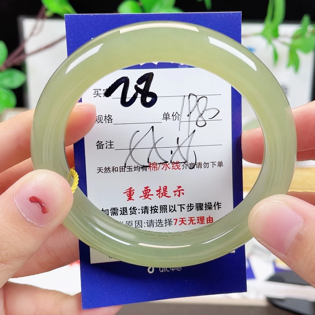 未镶嵌手镯和田玉