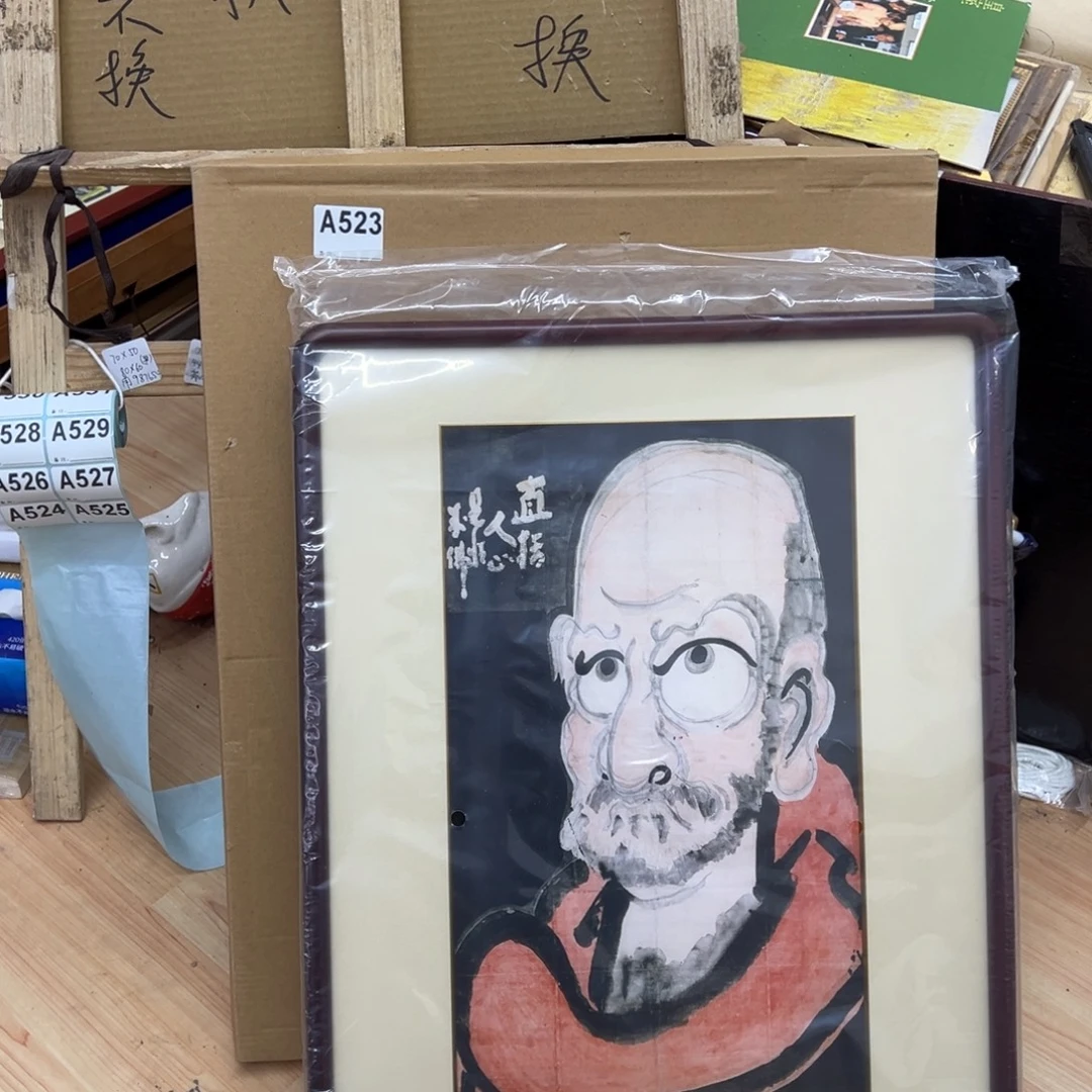 安***诚剪纸艺术523不退不换