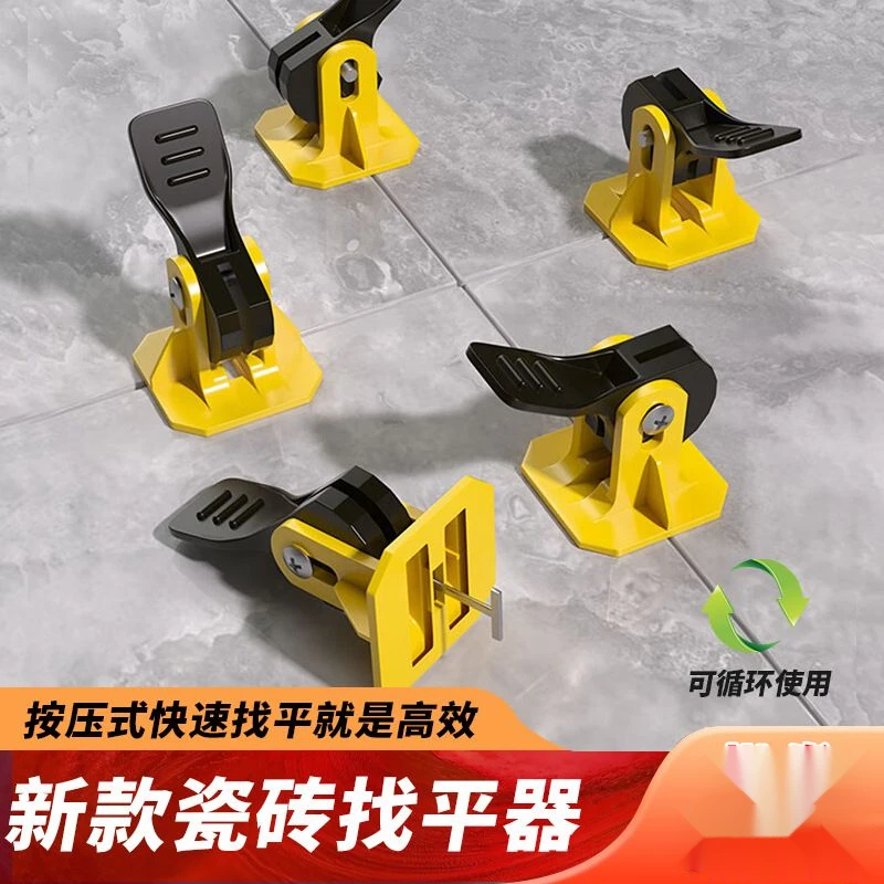 新款瓷砖找平器贴地砖固定新型调平器贴墙地砖调平卡子辅助