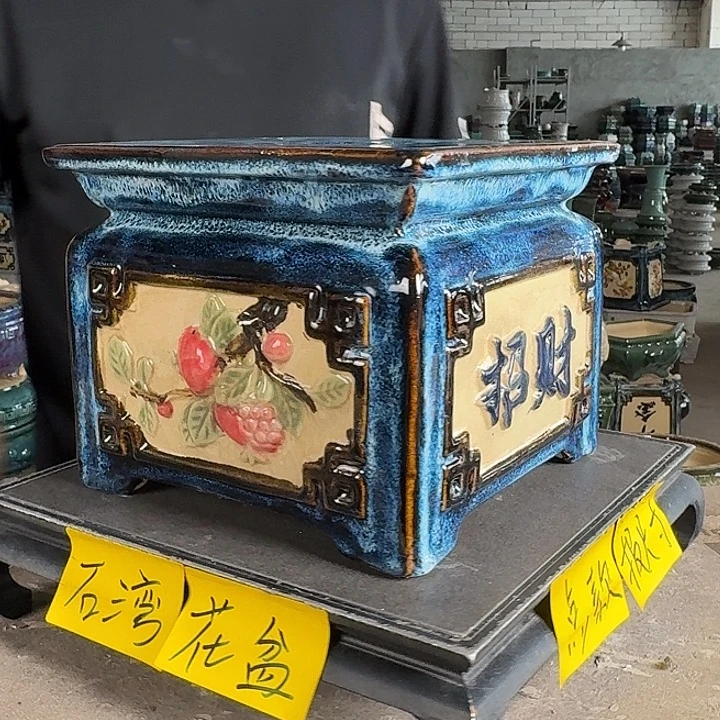 。一风堂石湾花盆 色差 面宽22高19