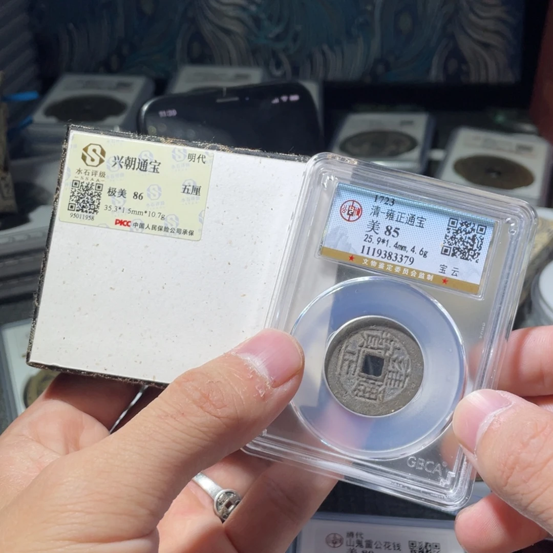 桥***人金猛男落泪兴朝通报