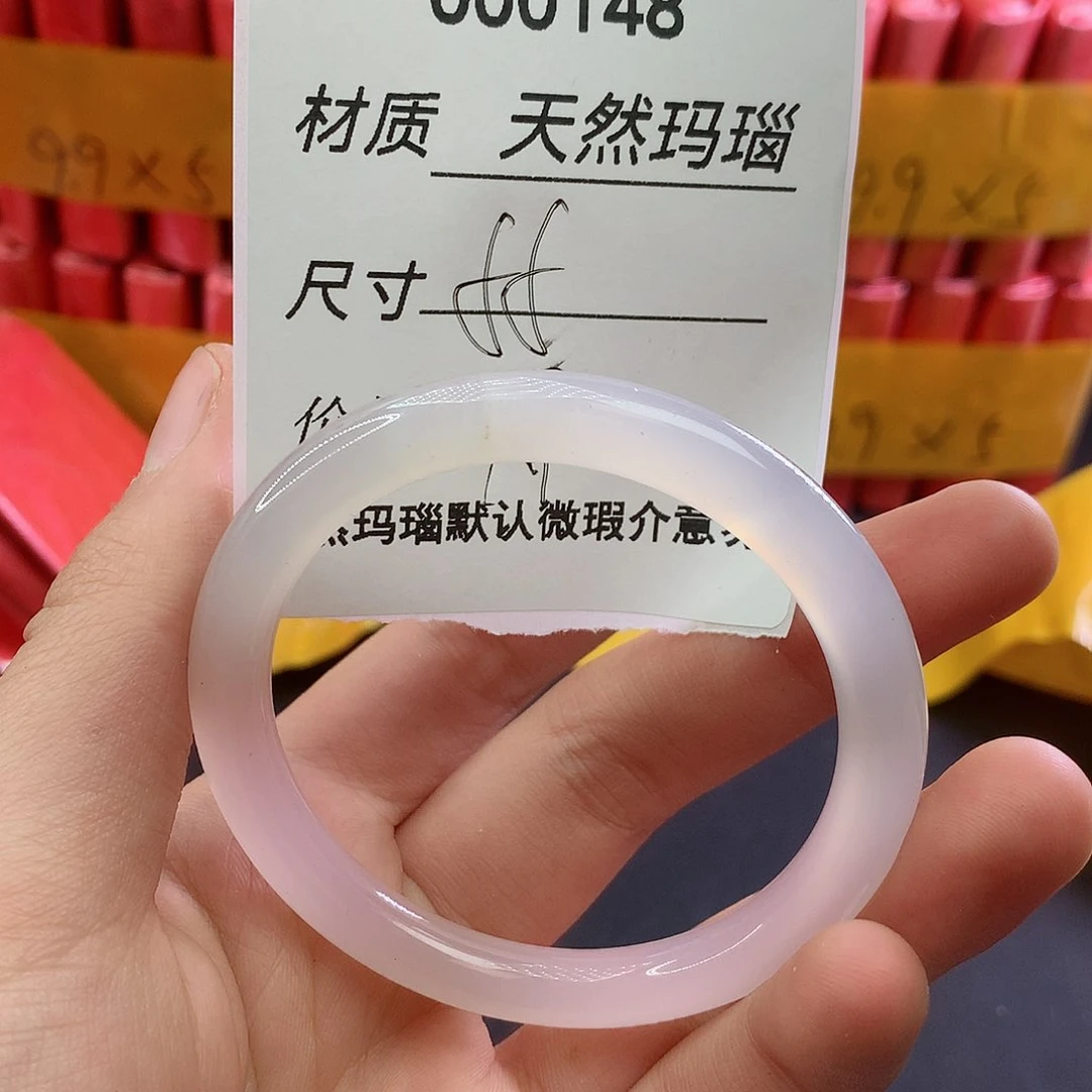 玛瑙/玉髓手镯未镶嵌148