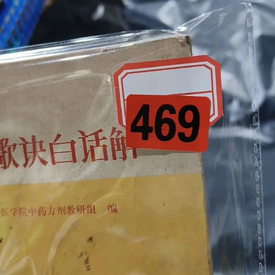 诗***生民俗文化研究研究