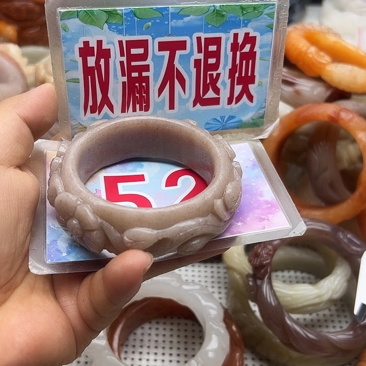 石英岩玉手镯未镶嵌