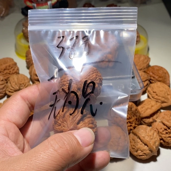 无*兄文玩核桃满天星核桃