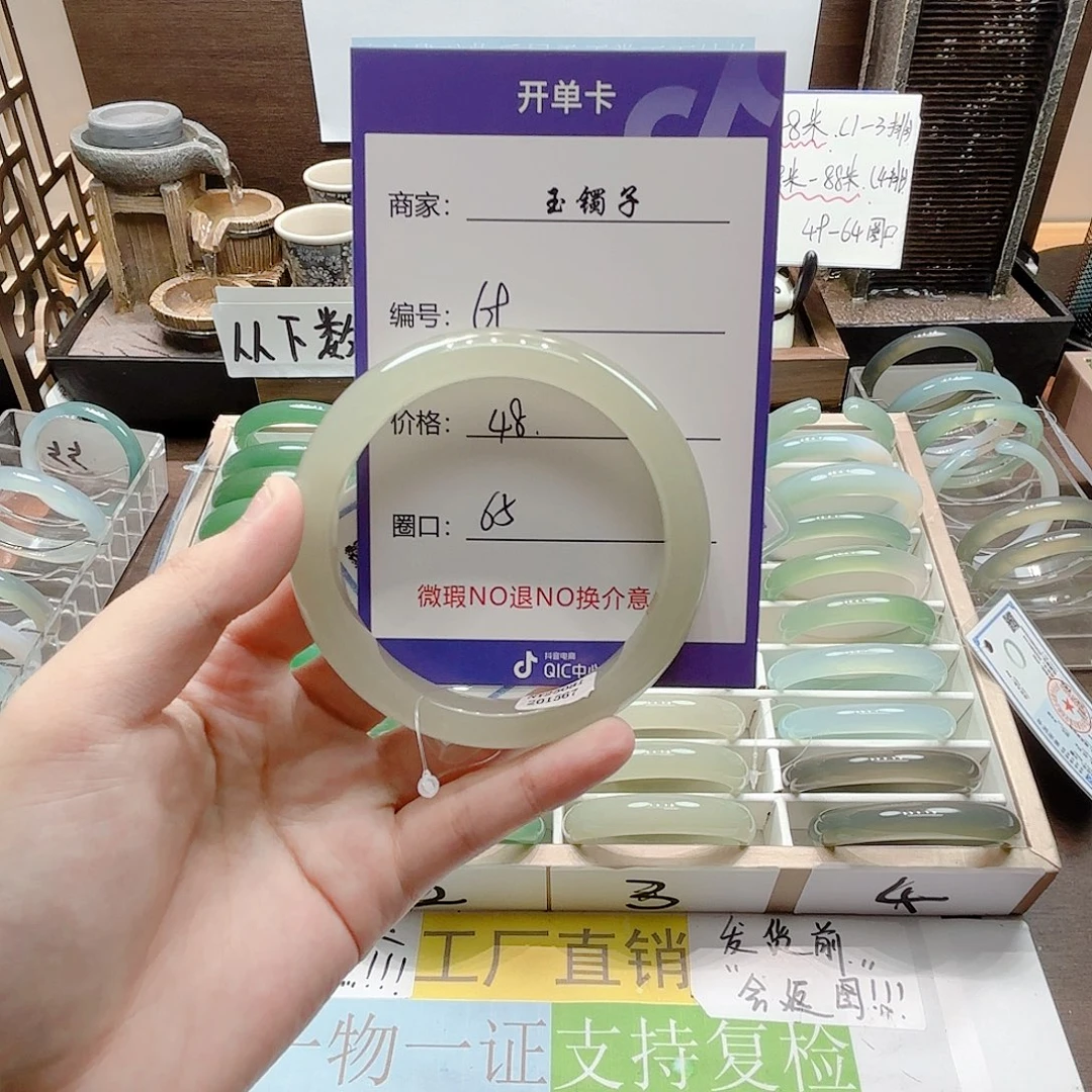 未镶嵌手镯石英质玉69