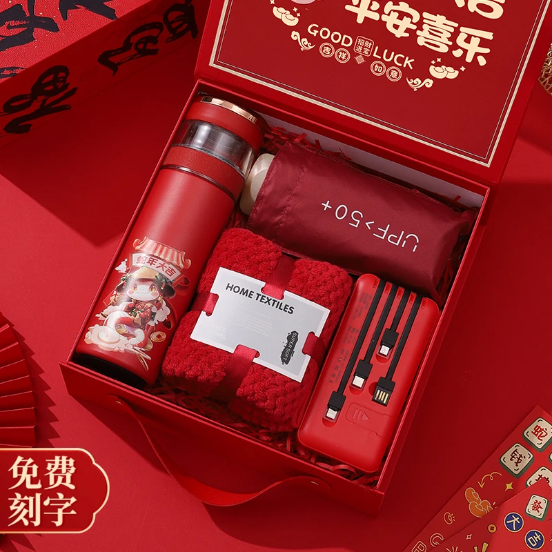 党员纪念品定制logo公司开业周年庆商务活动实用伴手礼品毕业礼物