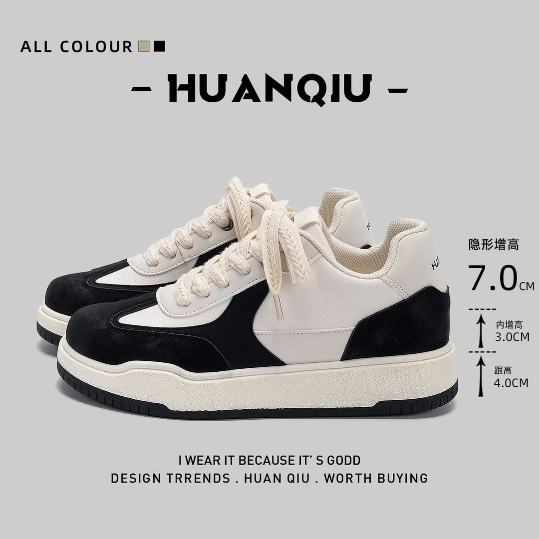 环球内增高低帮板鞋男2025秋季新款百搭潮流熊猫德训鞋耐磨休闲鞋