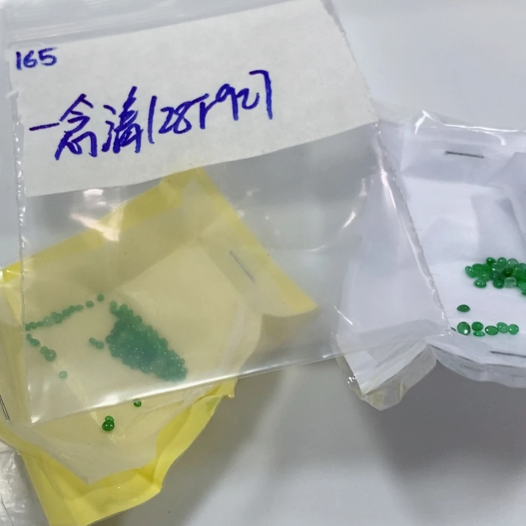 一****定制翡翠未镶嵌不