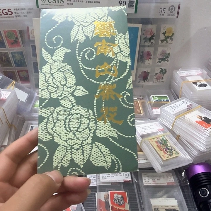 T37邮票套票邮折一个