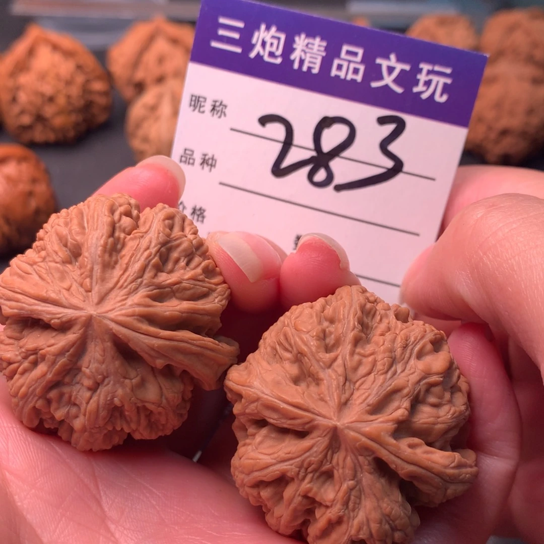 吊坠文玩核桃粗筋