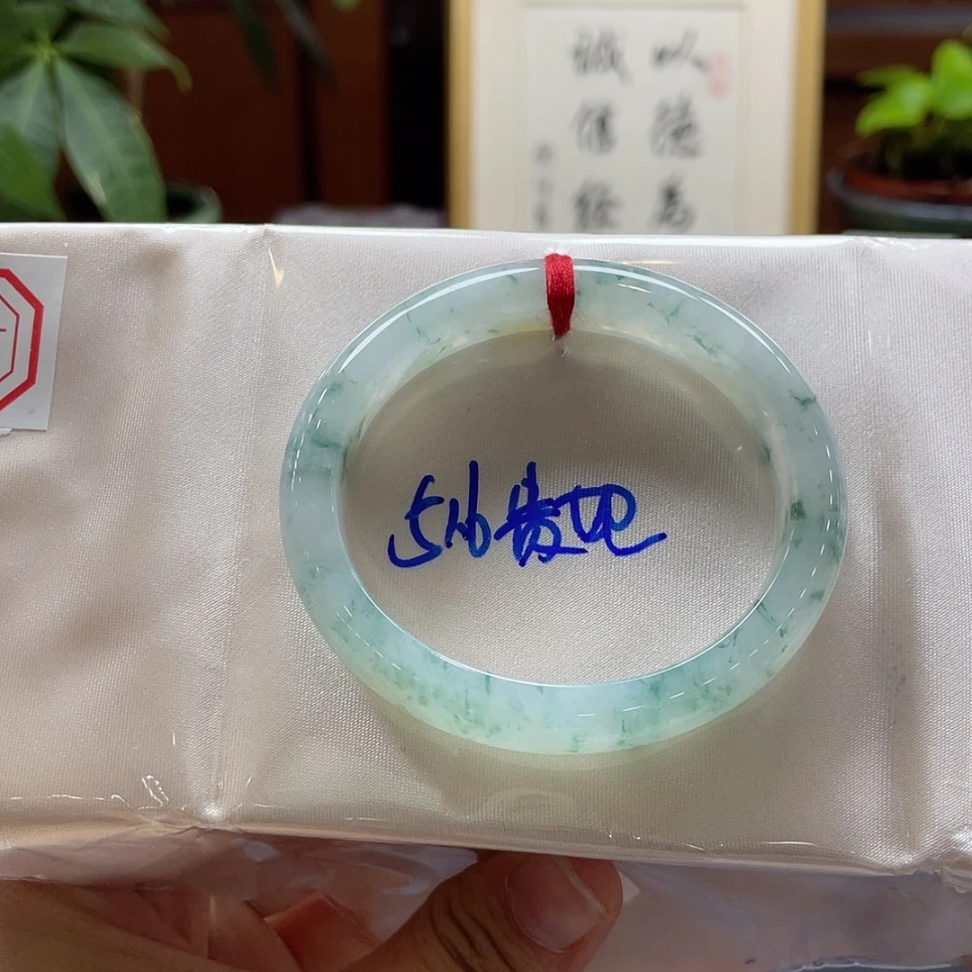 翡翠未镶嵌手镯20号