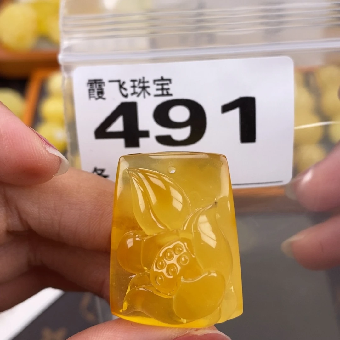 琥珀未镶嵌珠宝奇石32长