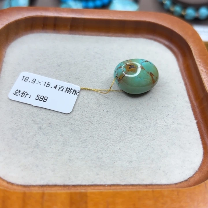 未镶嵌绿松石手链