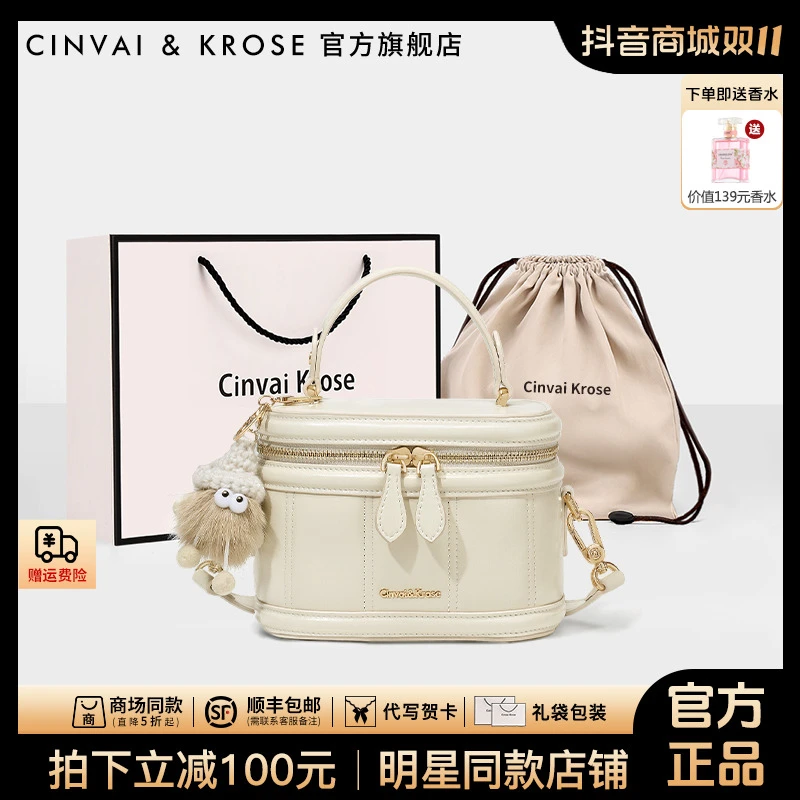 【CinvaiKrose官方正品】包包女新款2025爆款网红盒子手提斜挎小包