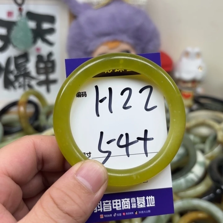 未镶嵌蛇纹石玉手镯22