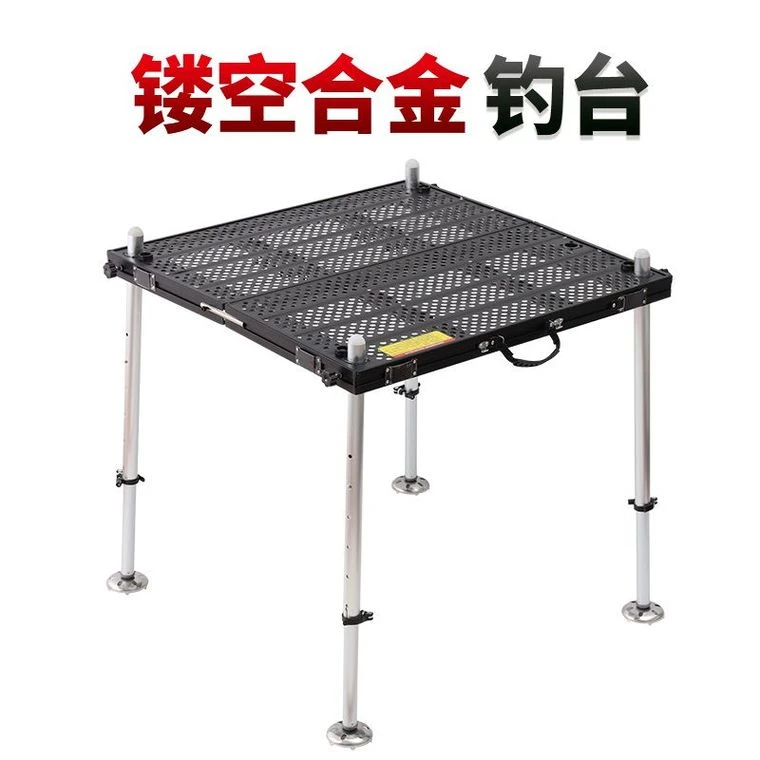 钓台镂空2025超轻新款便携钓鱼野钓铝合金折叠野钓池塘深水钓鱼台