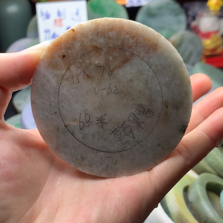 未镶嵌手镯定制翡翠