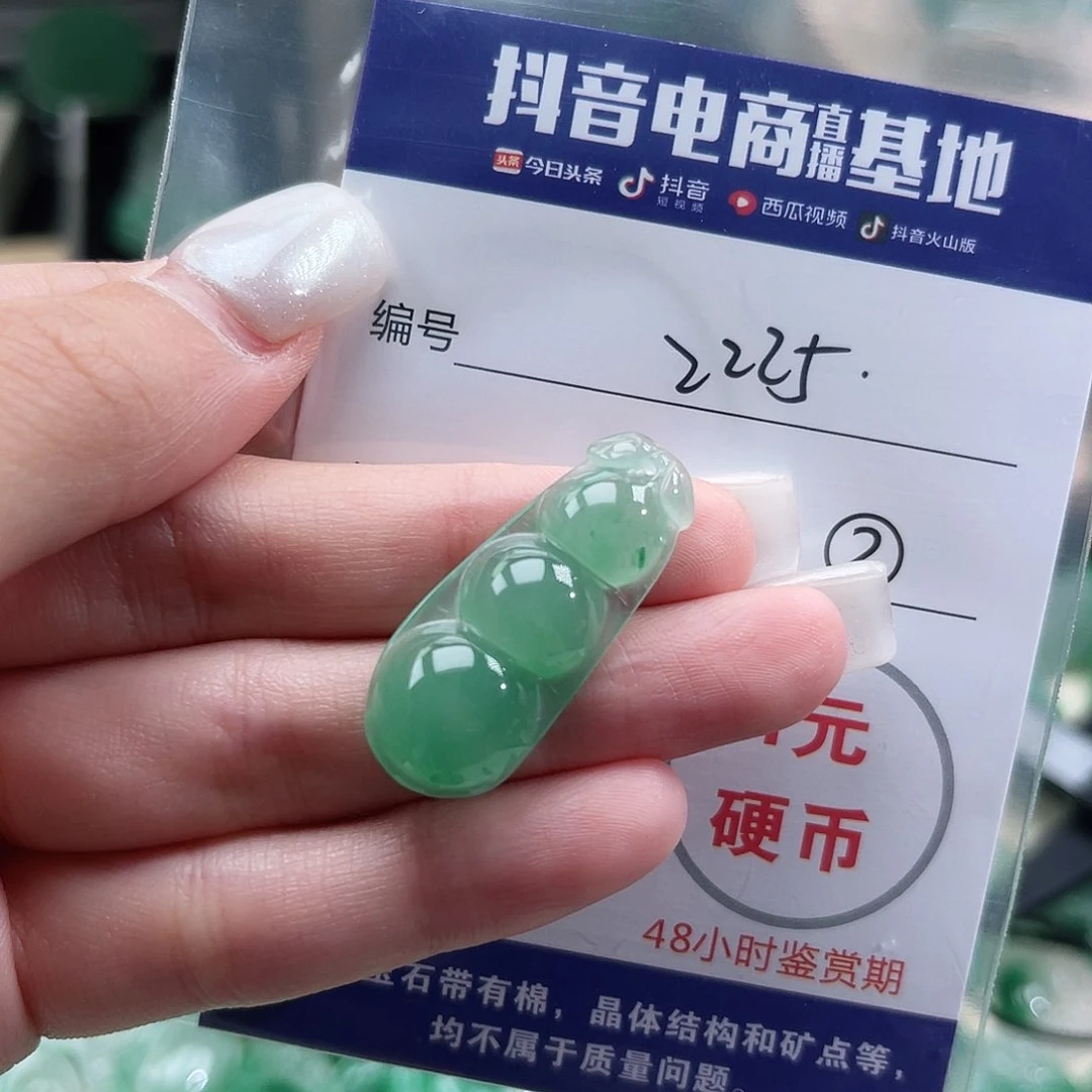 石英质玉未镶嵌颈饰