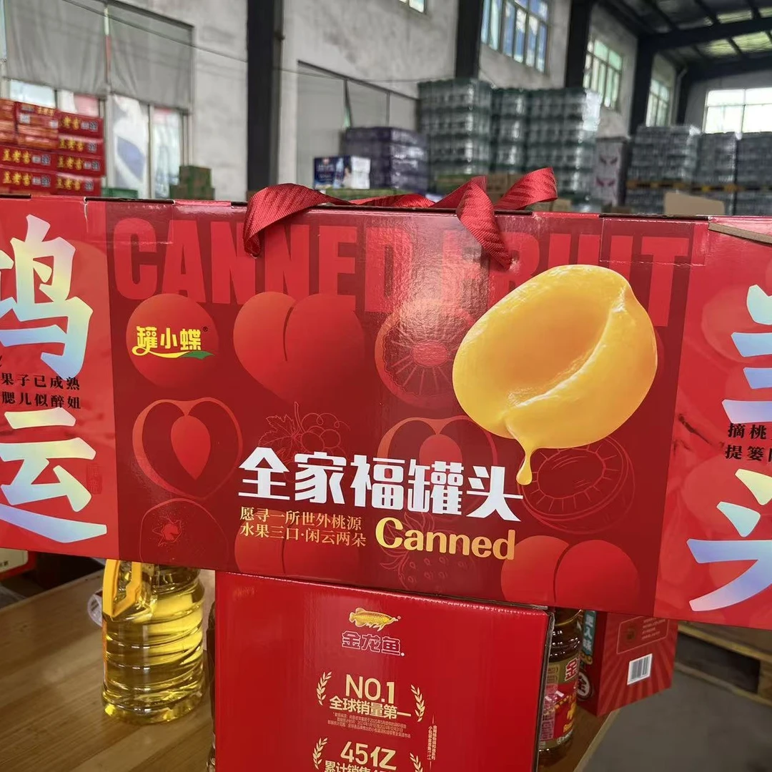 全家福罐头礼盒鸿运当头真心黄桃水果罐头沂蒙山即食新鲜高端休闲零食送礼品