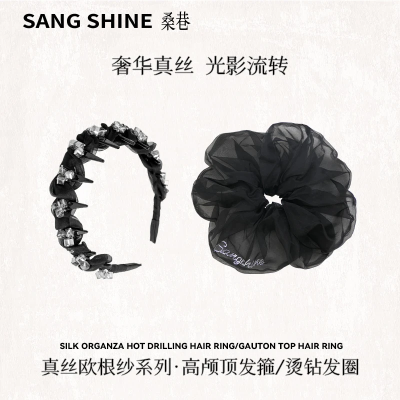 桑巷sangshine小众设计师 真丝欧根纱发箍发圈100%桑蚕丝高颅顶