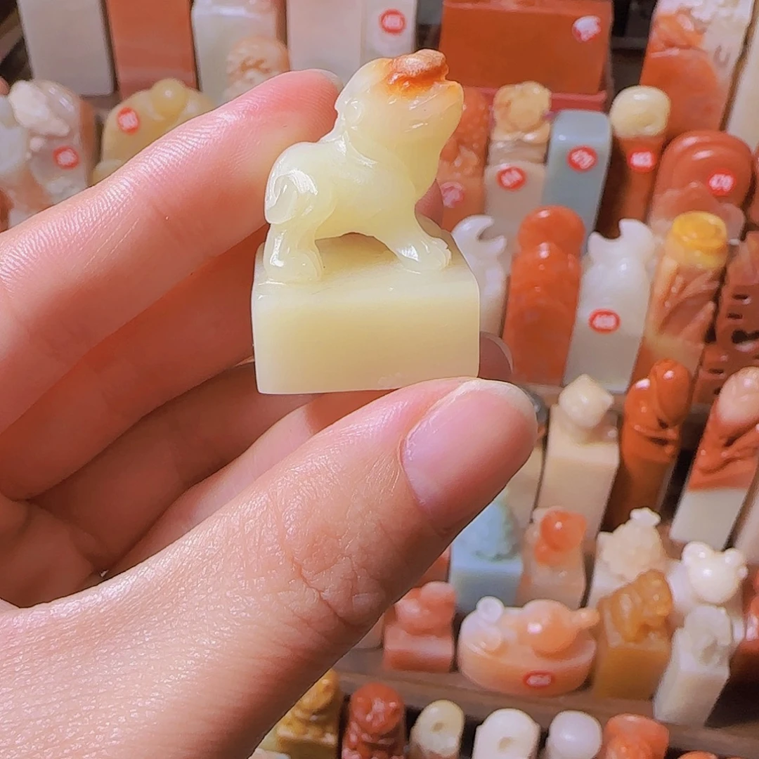 汲***东寿山石印石篆刻作品