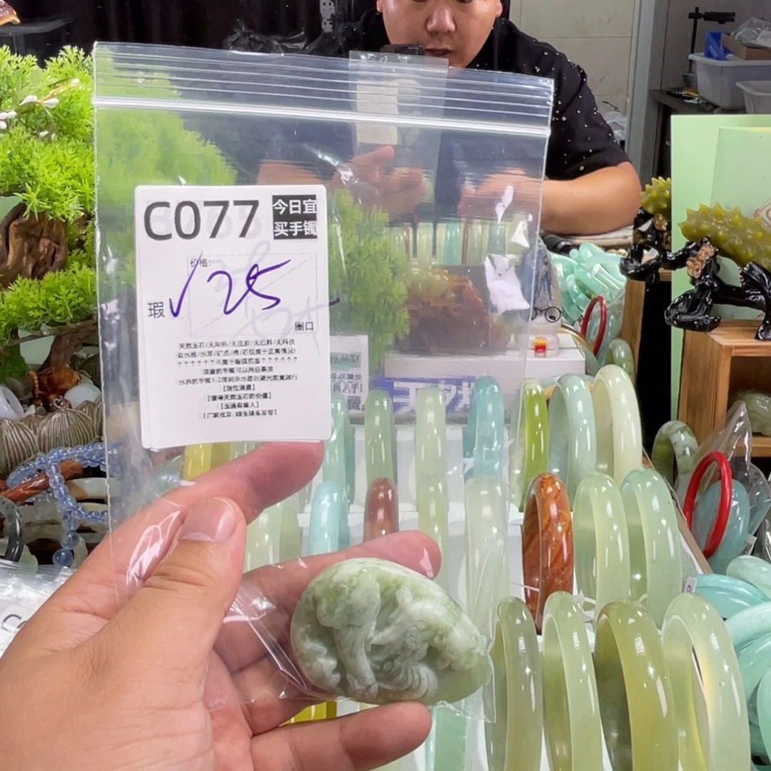 馨***馨蛇纹石玉未镶嵌手镯