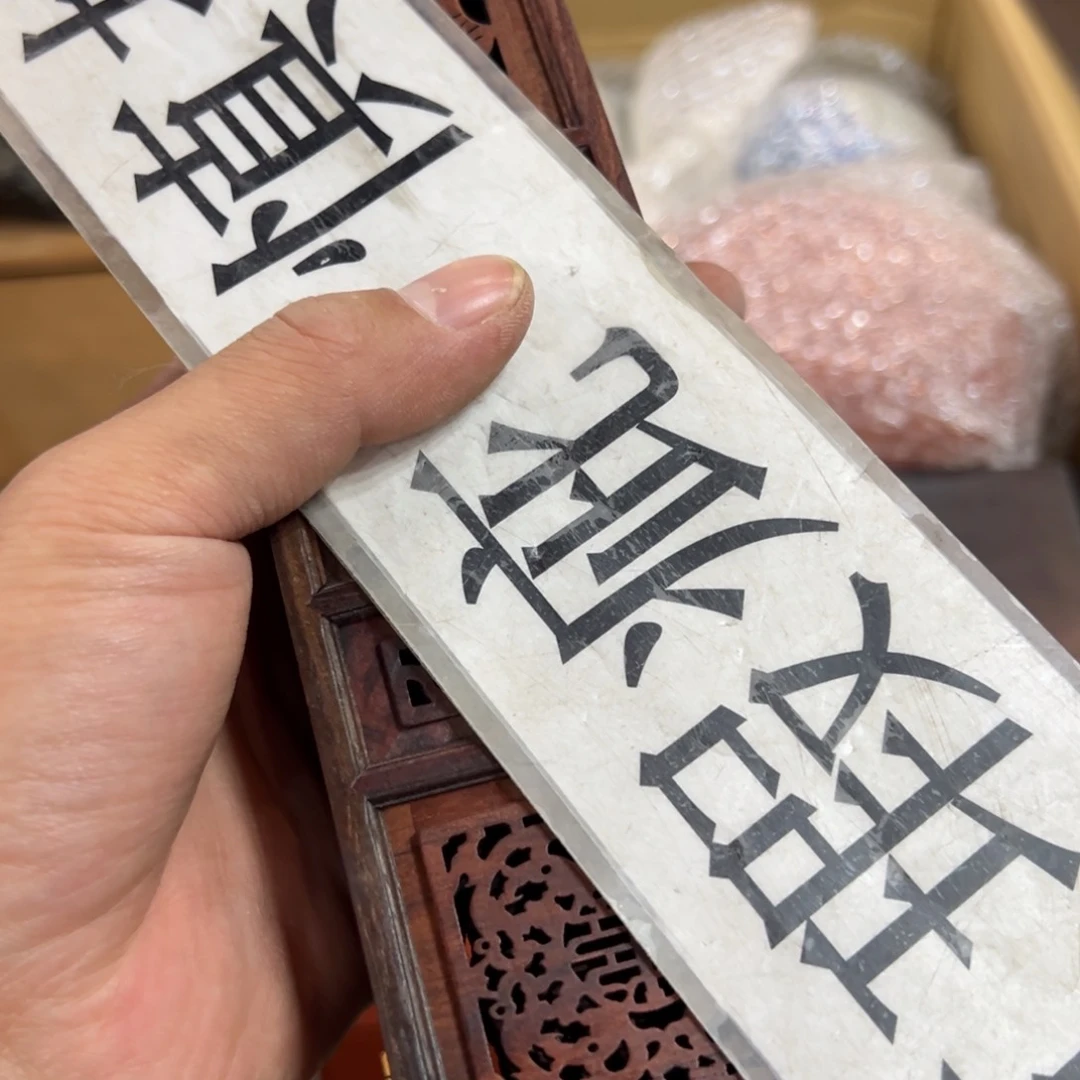 紫砂茶杯心**印大漂亮大漂亮