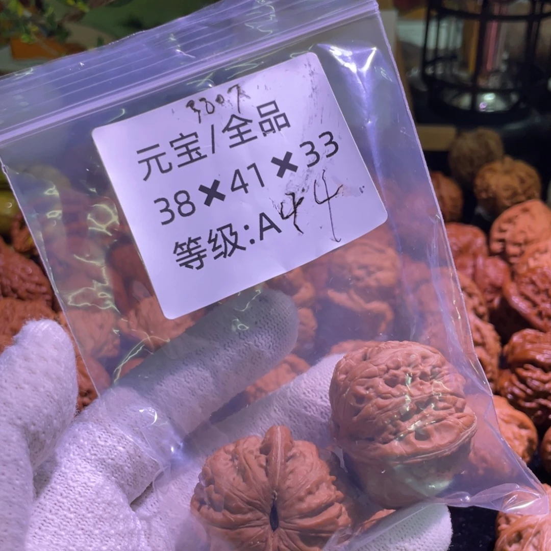 唐***姐吊坠文玩核桃全品平谷元宝