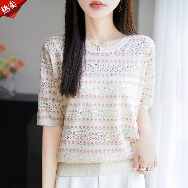 2025夏季品牌女装正品新款百搭镂空条纹圆领短袖针织衫上衣薄款
