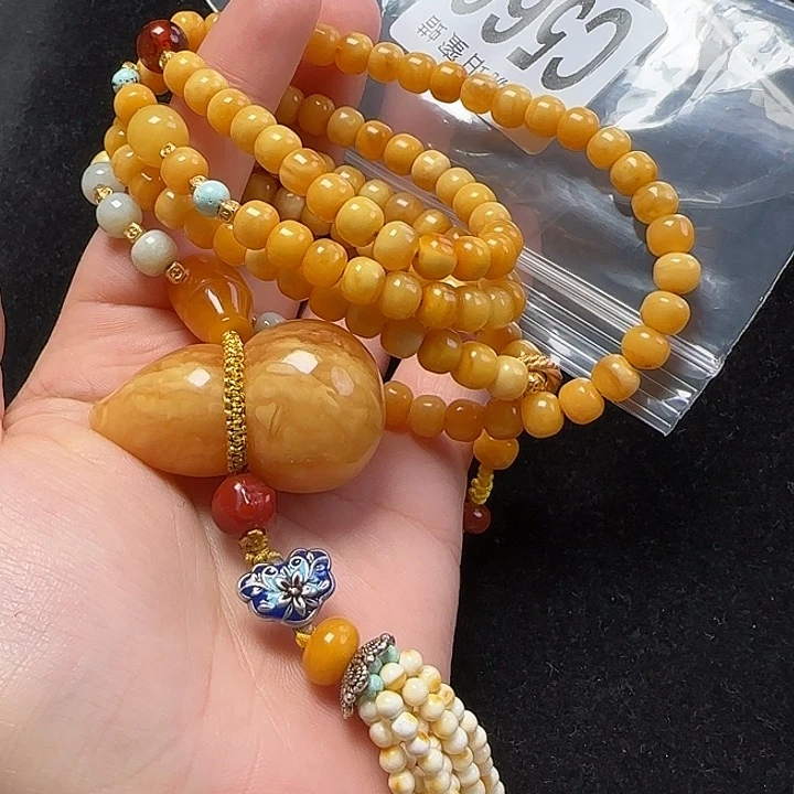 蜜蜡珠宝奇石未镶嵌杏***腐