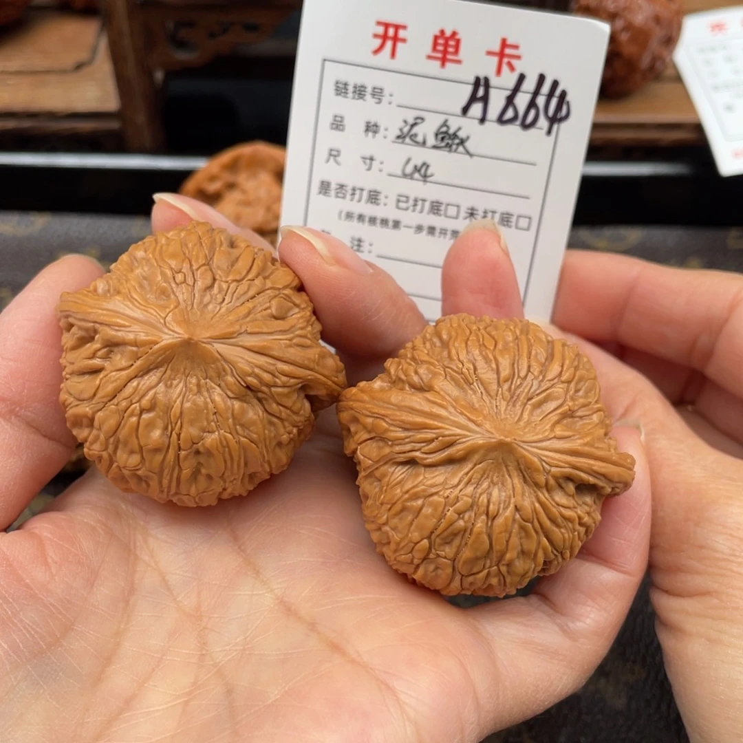 桃核把件文玩核桃