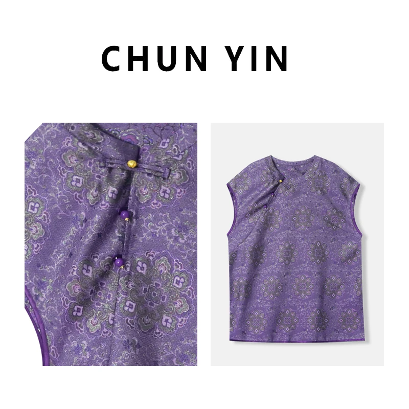 李理LELE『紫韵金来』2025夏新中式百搭国风提花旗袍上衣34182