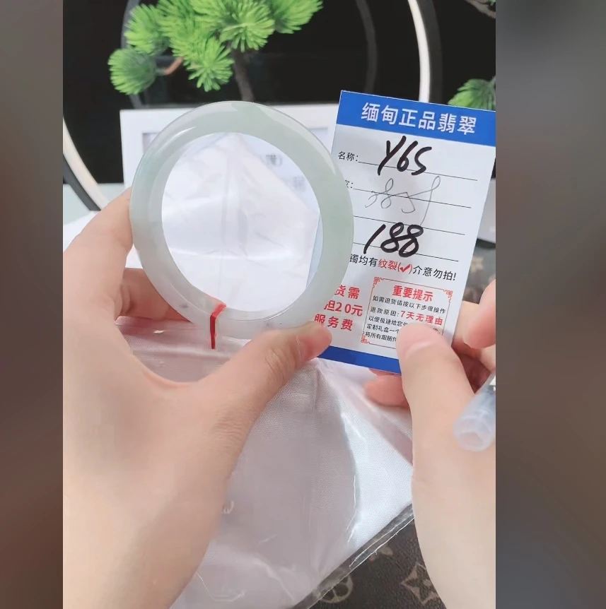 Y65【正品 缅甸翡翠】实物以直播间为准微色差