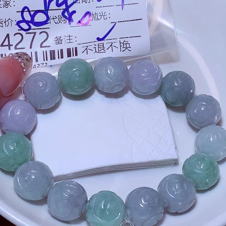 陈***生颈饰未镶嵌翡翠ggg