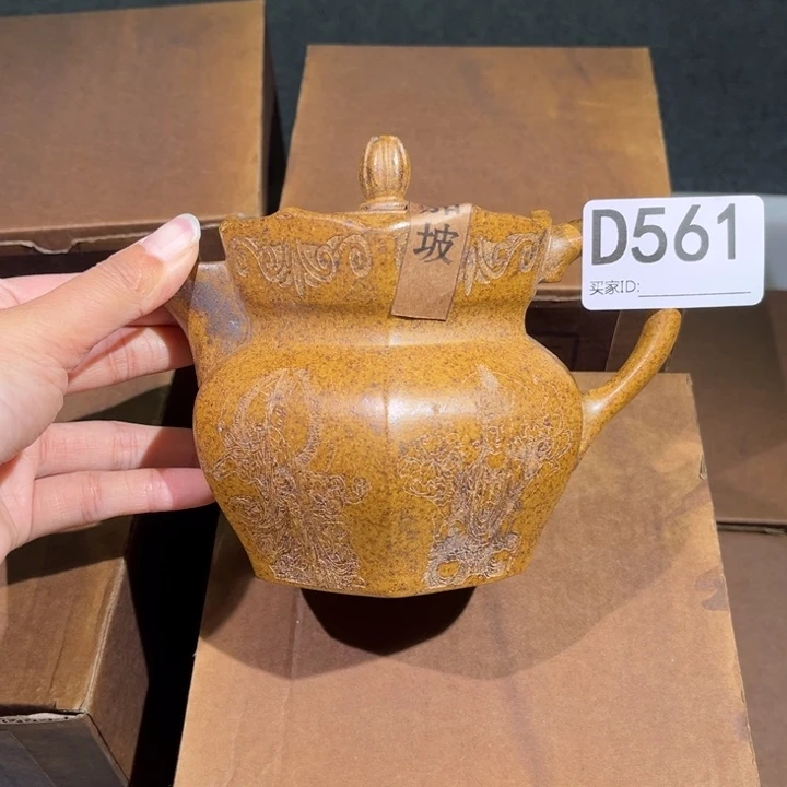 茶壶紫砂紫砂茶壶561