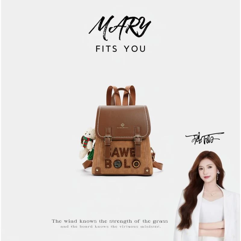 【Mary玛丽甄选】【小熊饼干]书包复古印花时尚女包百搭双肩包-5653