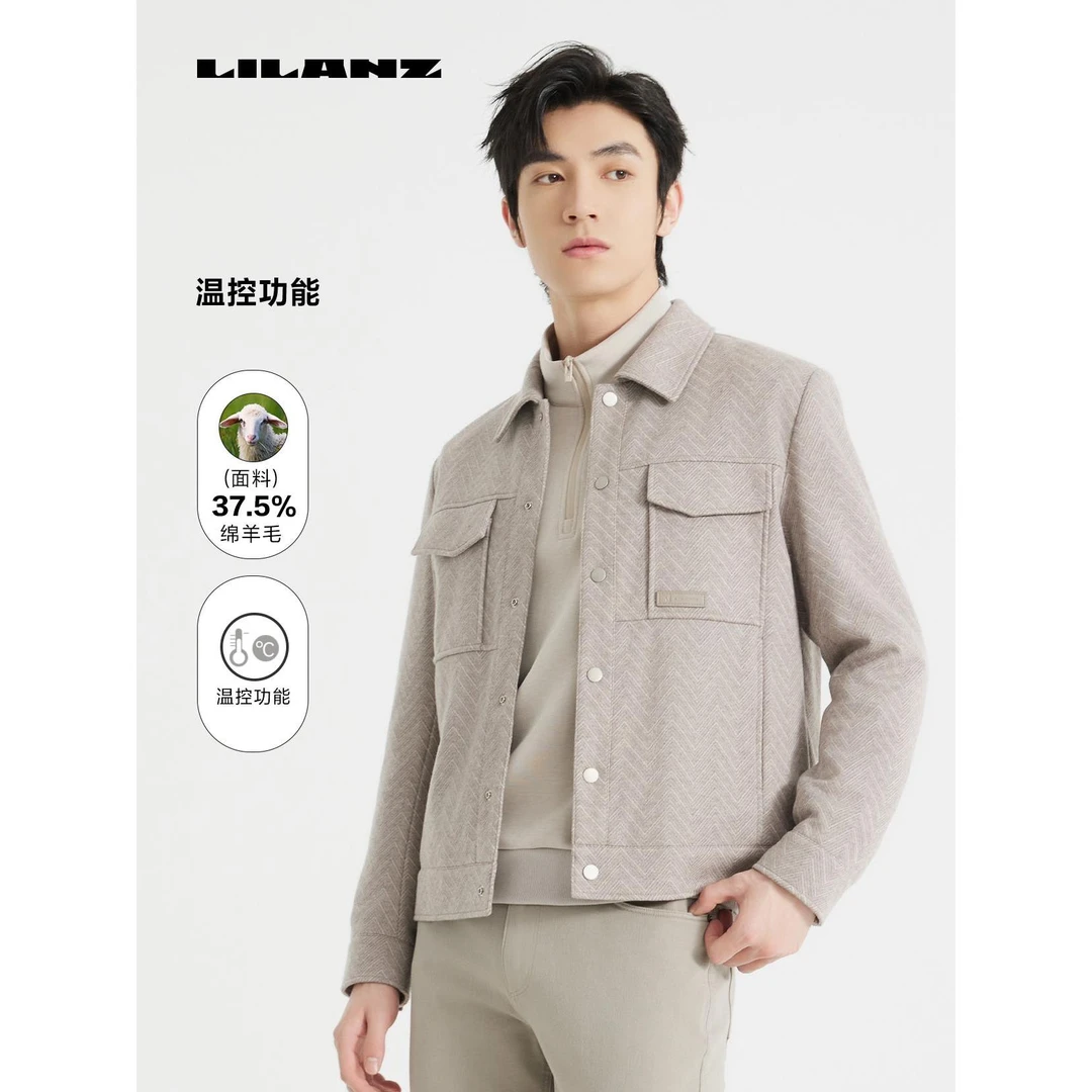 利郎【绵羊毛印花夹克】男士秋冬短款羊毛夹克简约百搭上衣外套