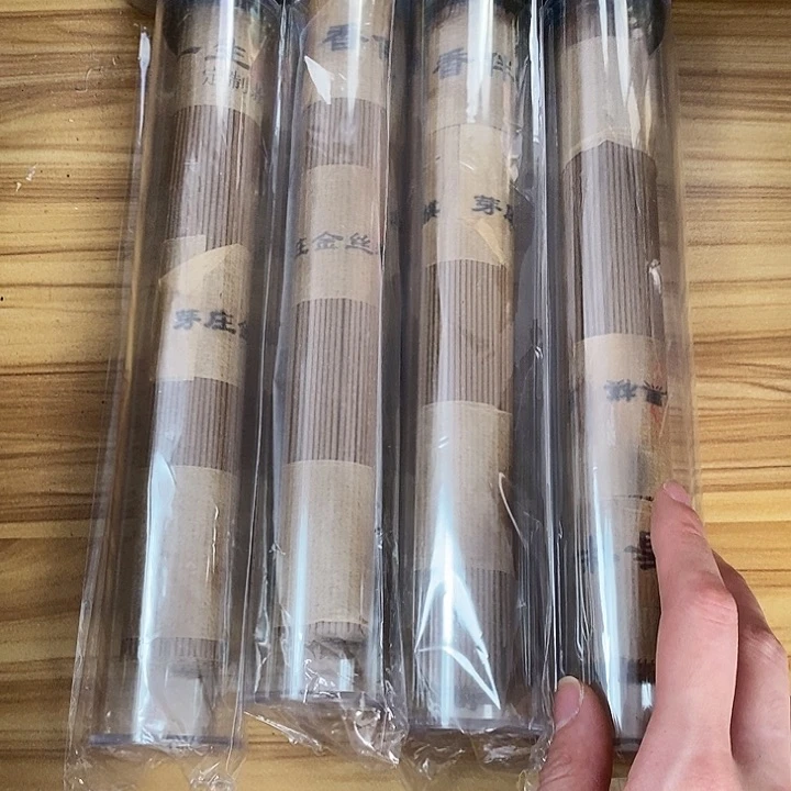 福*寿娜娜香舍专属闪购链接4个