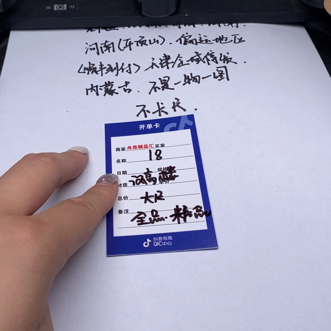 文玩核桃吊坠汉高楼大尺