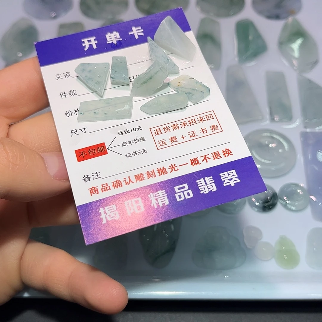 翡翠未镶嵌颈饰6788