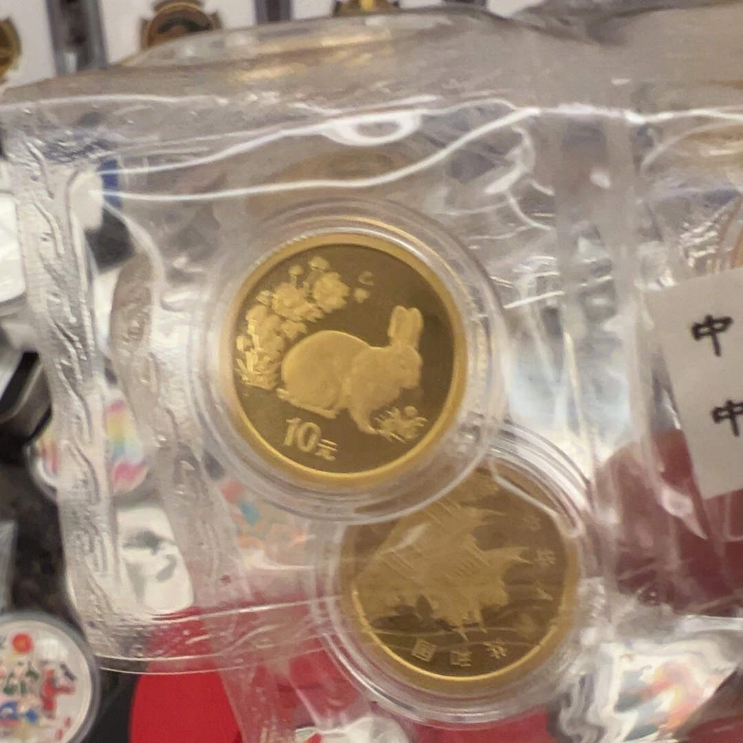 纯银1999年生肖兔3.11克金币带证书