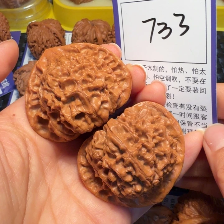 把件文玩核桃733官帽49