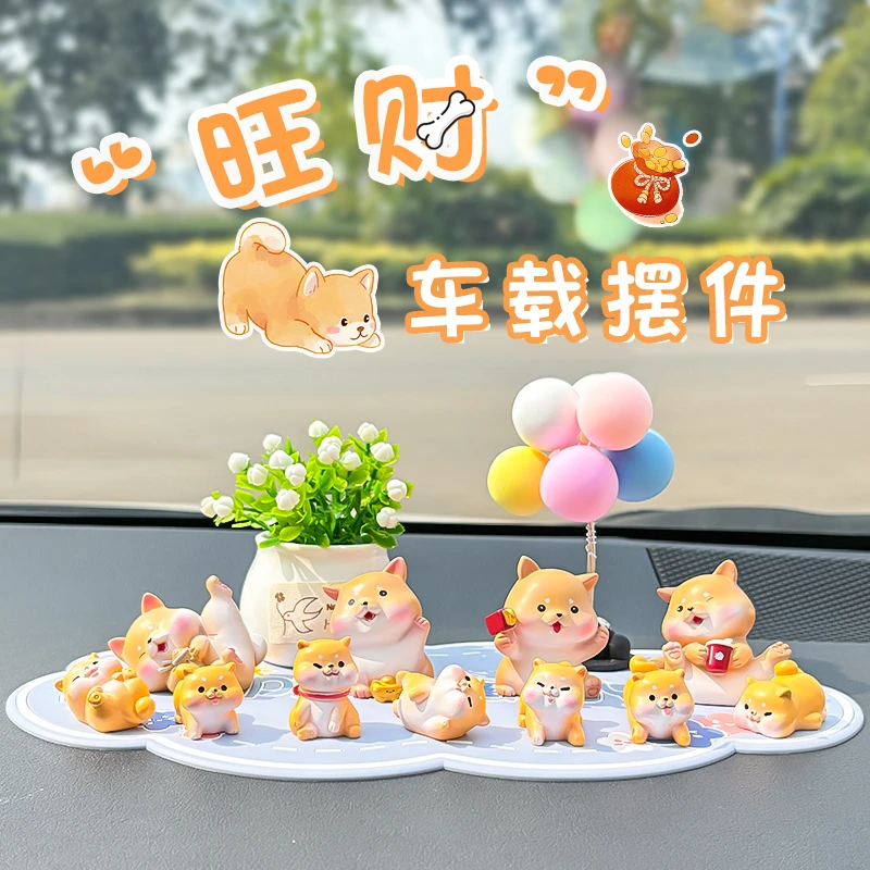 可爱发财柴犬小狗汽车摆件车载治愈解压装饰日系车上中控台摆设女